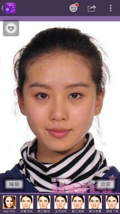 掌上化妆师