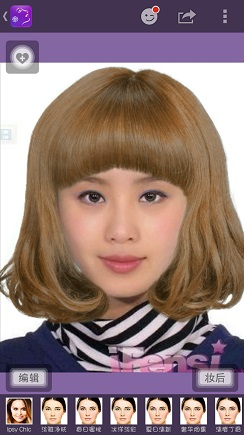 掌上化妆师