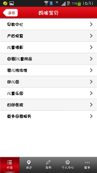 手递手