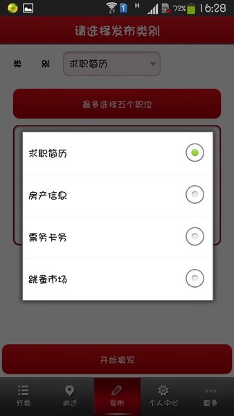 手递手