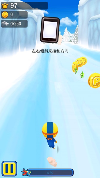企鹅快跑