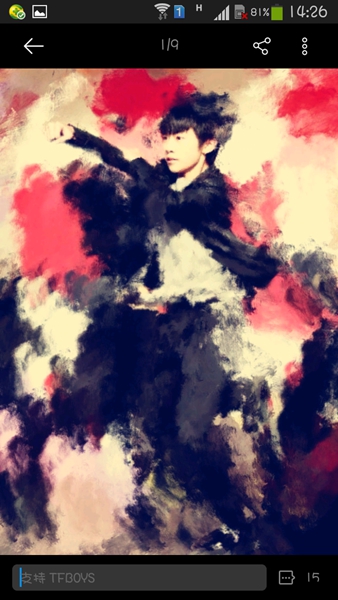 TFBOYS星星粉