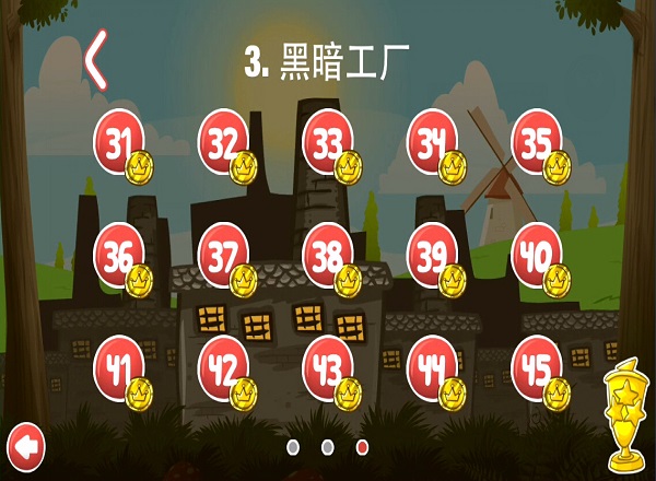 红球咕噜噜