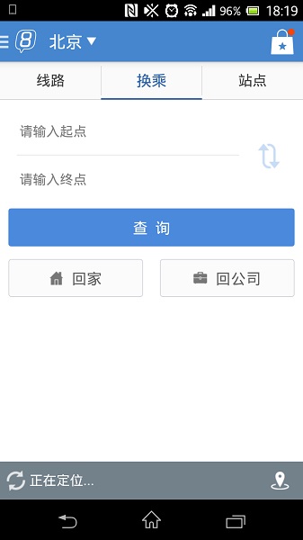 8684公交