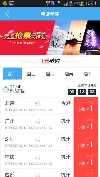 阿里旅行