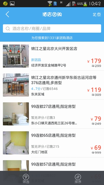阿里旅行