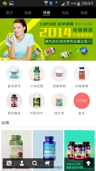 蜜淘