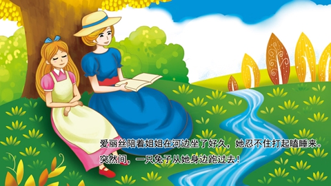 宝贝故事大全
