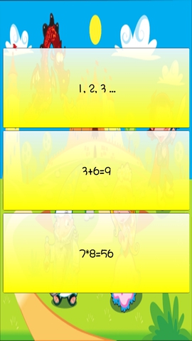 儿童数学超级练习
