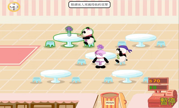 熊猫的餐厅：Pandas Dinner