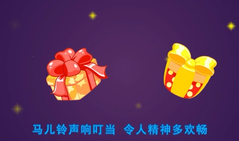铃儿响叮当——宝宝巴士
