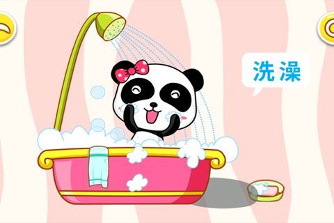 宝宝早教认知——宝宝巴士