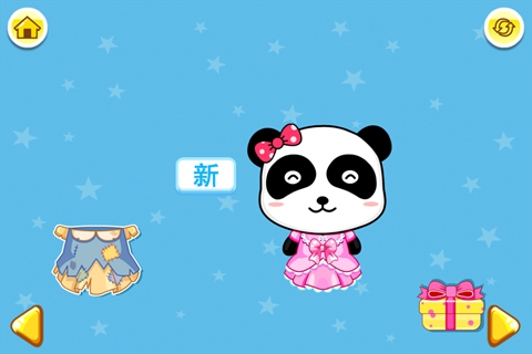 宝宝爱对比——宝宝巴士