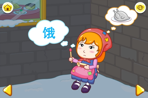 宝宝爱对比——宝宝巴士