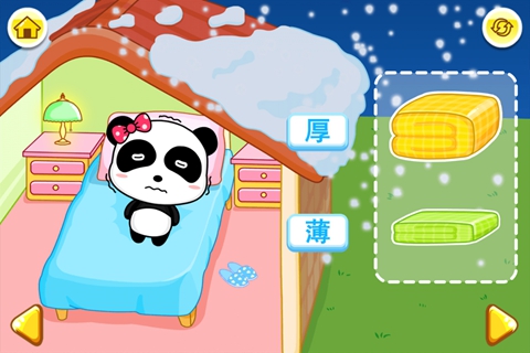 宝宝爱对比——宝宝巴士
