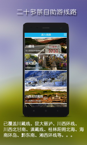 途友
