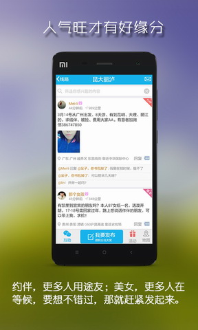 途友