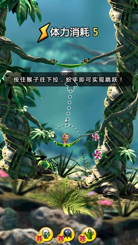 丛林大冒险儿童版