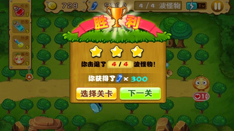 愤怒的蔬菜儿童版