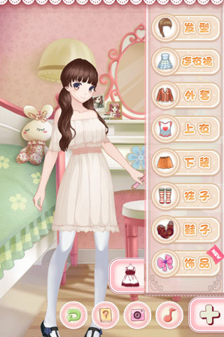巴啦啦魔法变身