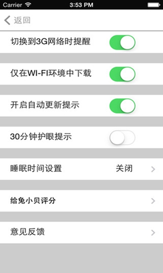 兔小贝儿歌