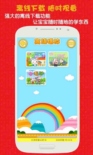 兔小贝