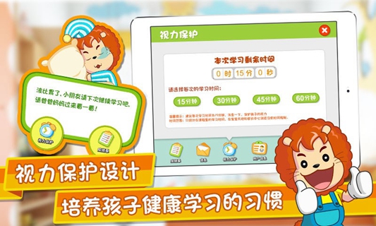 波比全脑小班