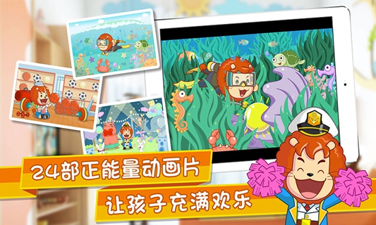 波比全脑中班