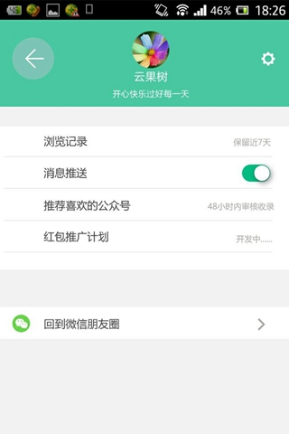果然方便