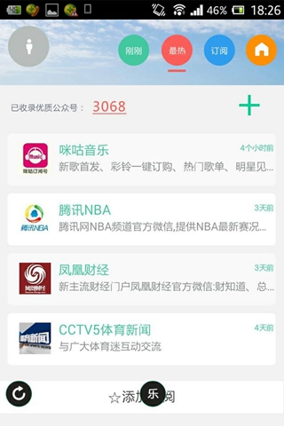 果然方便