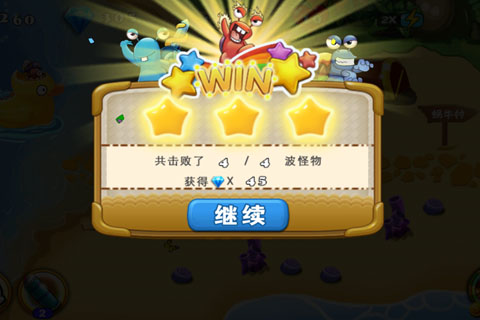 蜗牛战争