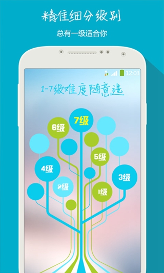 口语巴比塔