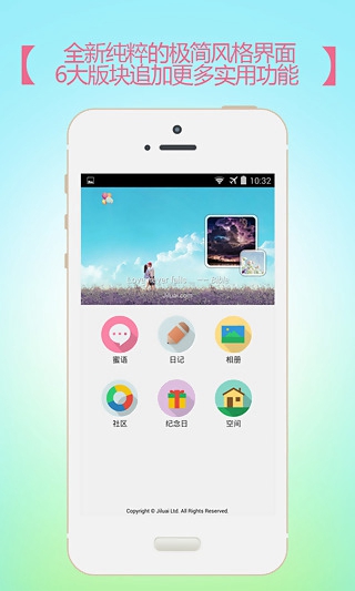记录爱