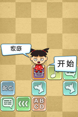 天朝教育委员会