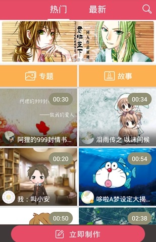 锋绘动漫