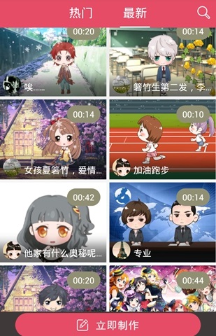 锋绘动漫