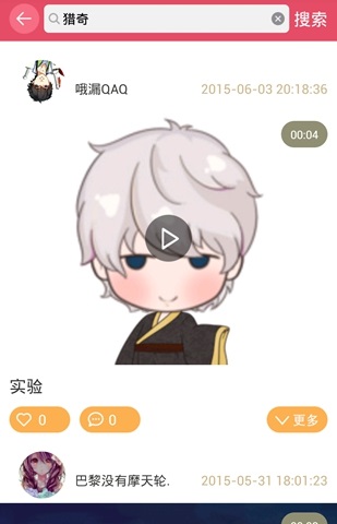 锋绘动漫