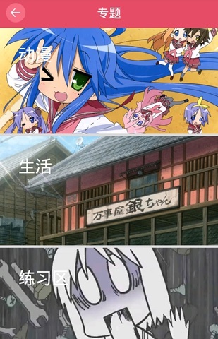 锋绘动漫