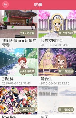 锋绘动漫