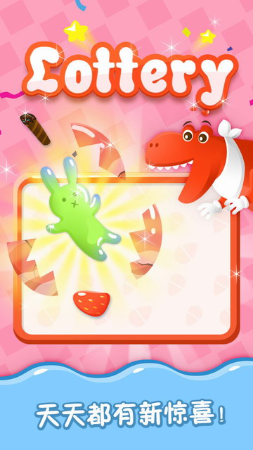魔法冰淇淋