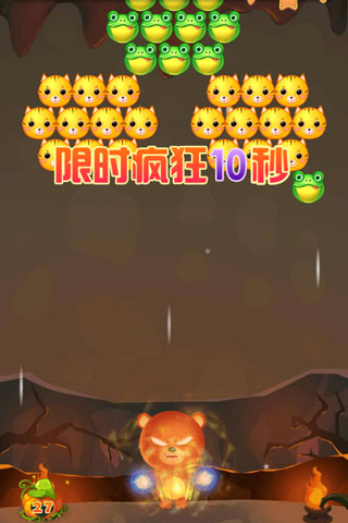 泡泡龙大乱斗
