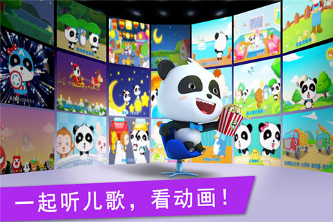奇奇爱说话-宝宝巴士