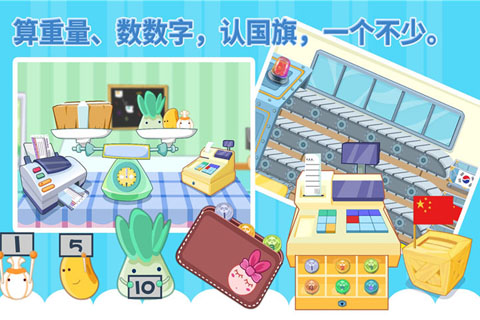 小小邮局