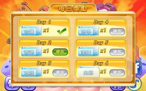 大富翁4Fun(含数据包)