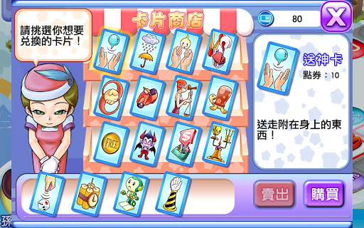 大富翁4Fun(含数据包)