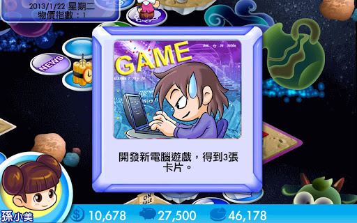 大富翁4Fun(含数据包)