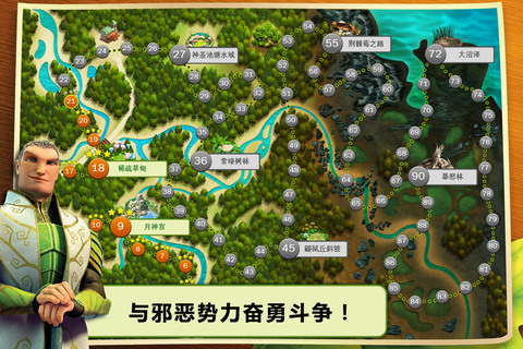 森林战士(含数据包):EPIC