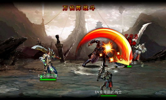 封神劫