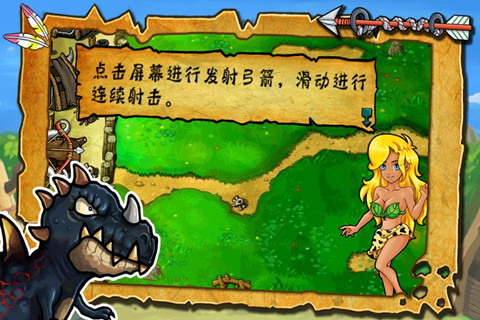 横扫部落:Stone Defense