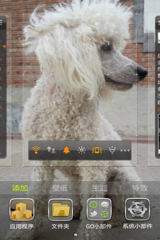 GO桌面EX:Go Launcher EX